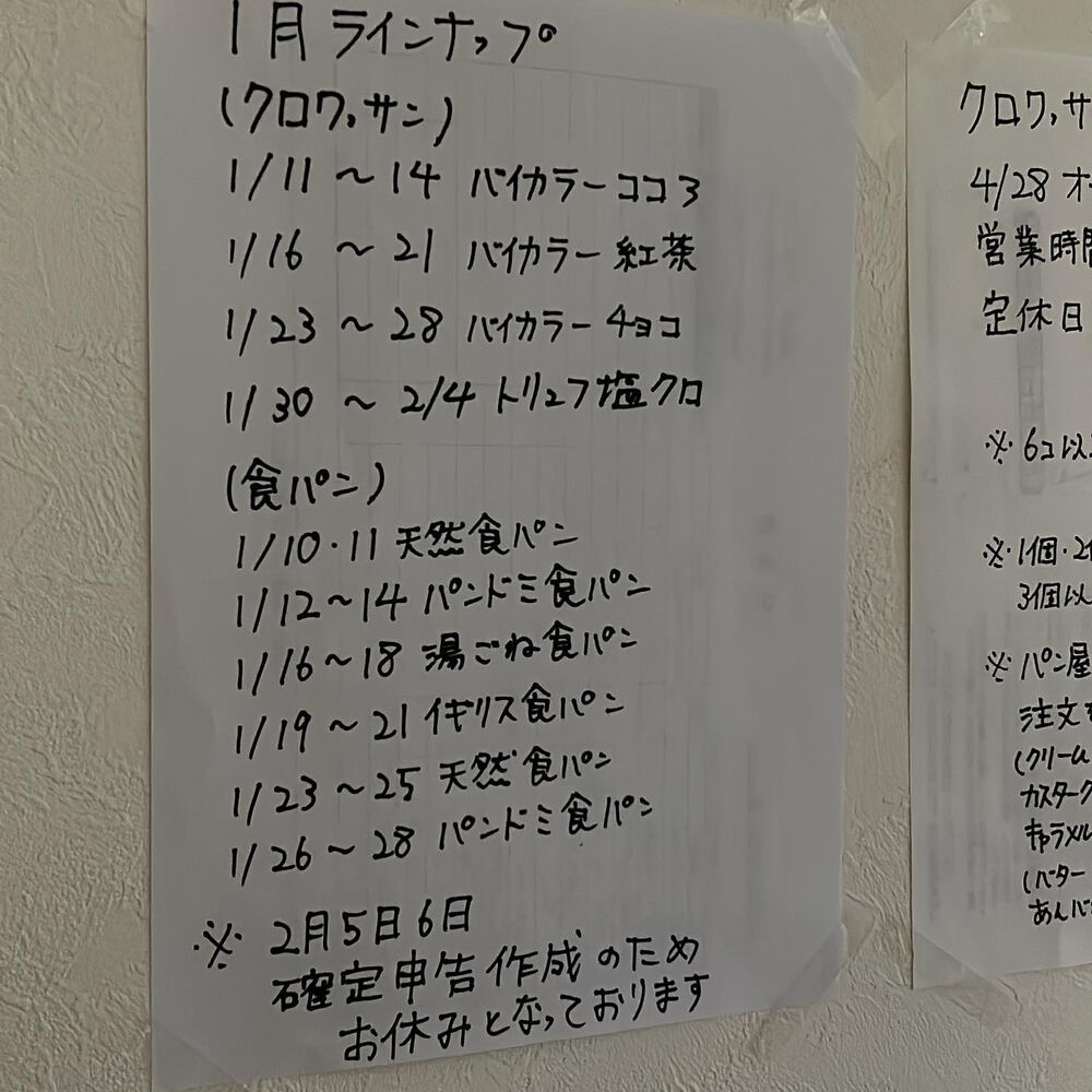 ブログ画像