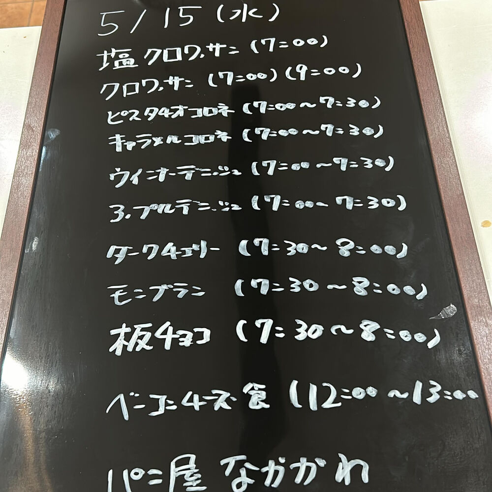ブログ画像
